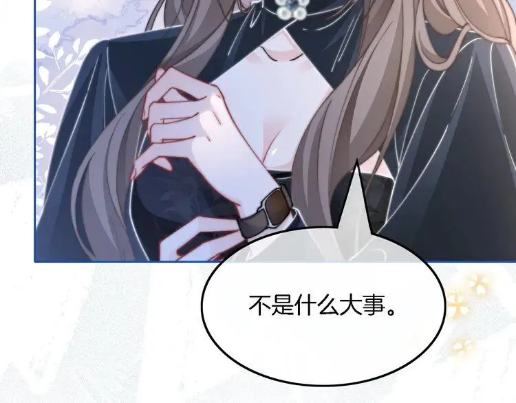 第187话 冒名顶替80