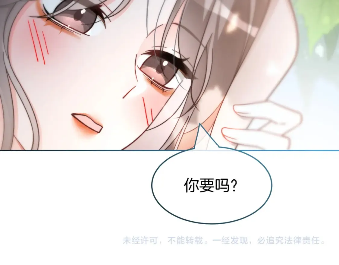 第249话 美色勾引~79