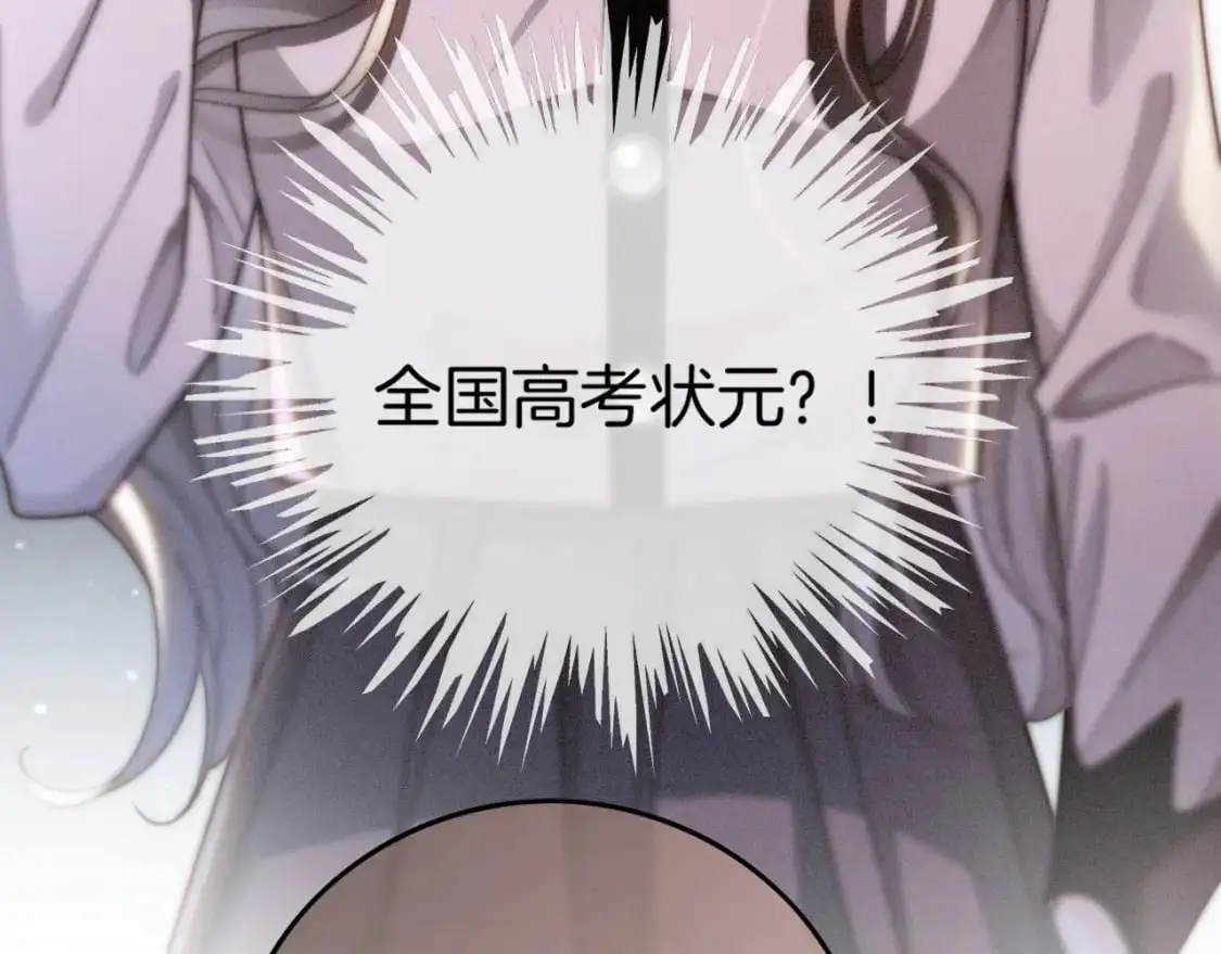 第237话 夸夸狂魔68