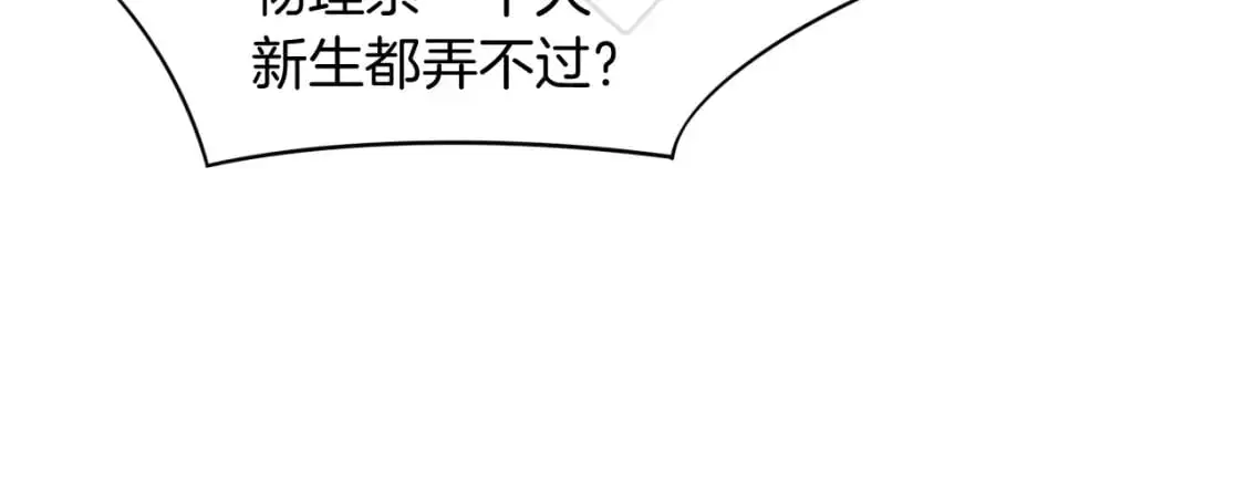 第217话 降维打击60