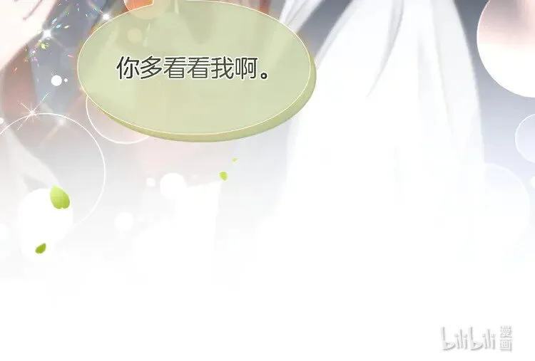 第165话 渡爷生闷气63