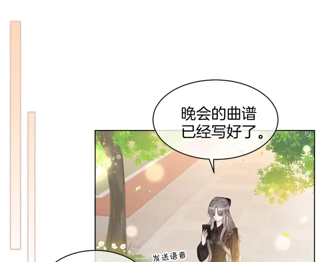 第234话 强行告白？！4