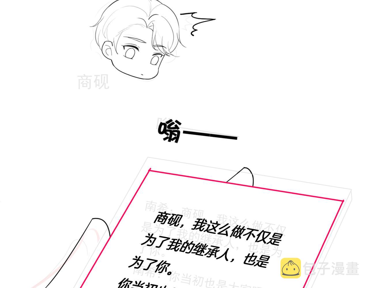 第82话 千年未解的难题96