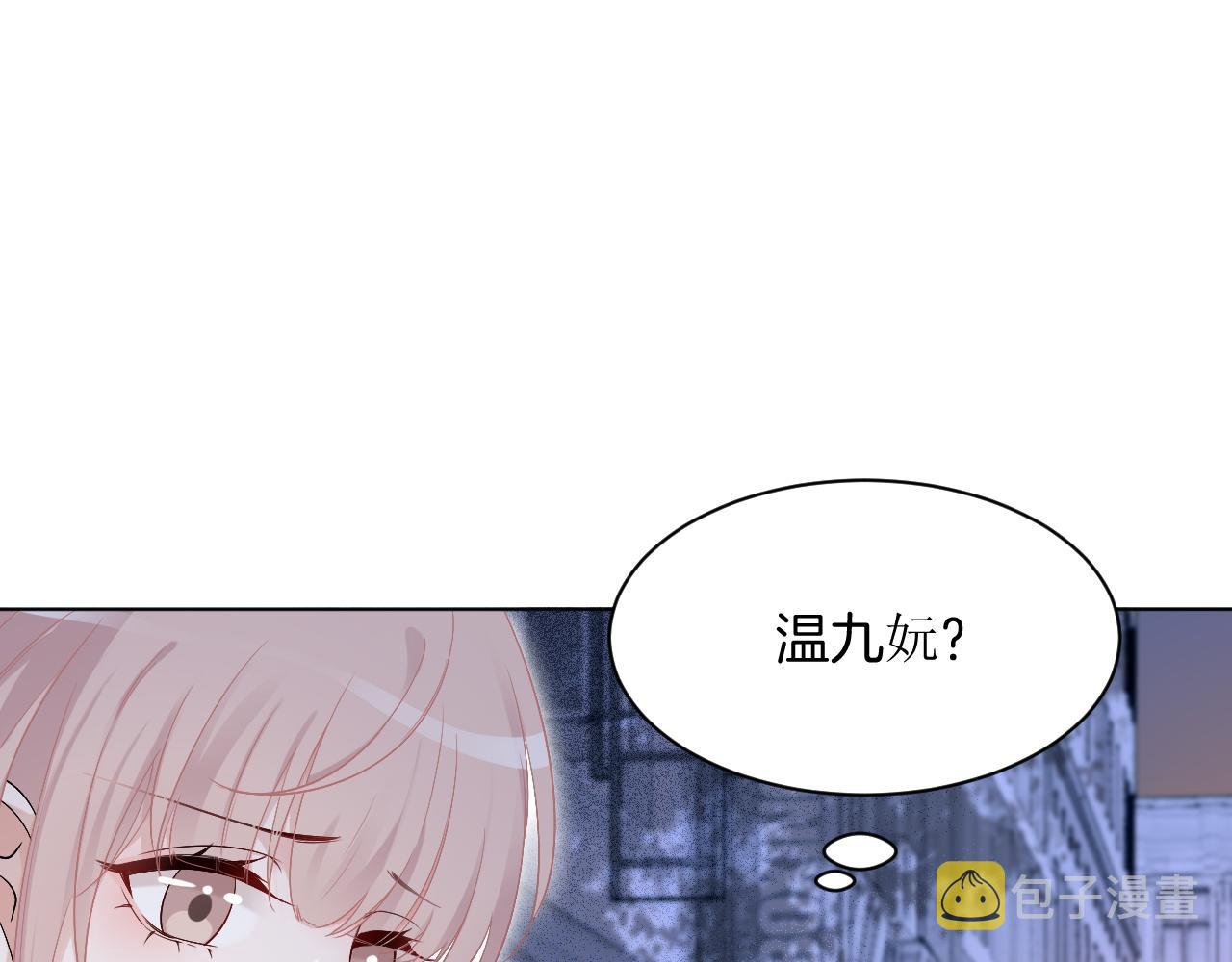 第99话 颁奖仪式78