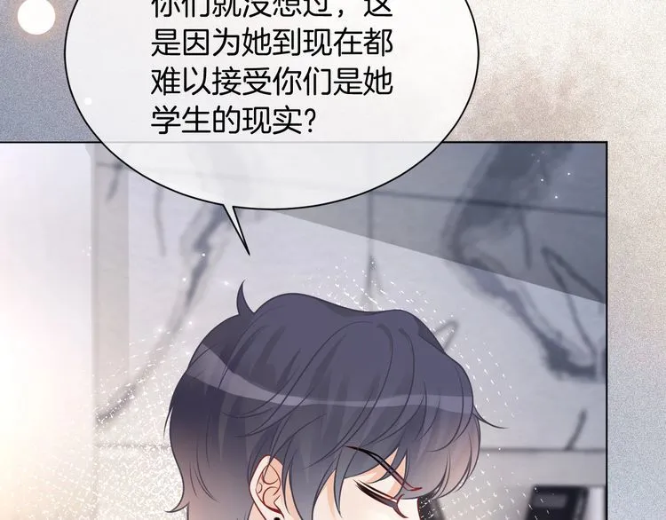第139话 允允索吻~56