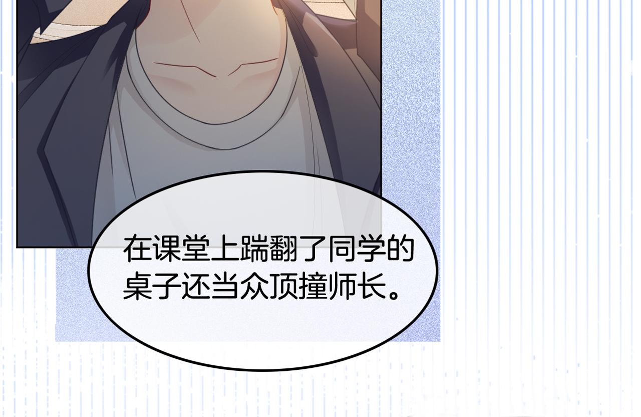 第9话 受欺负？不可能的！83
