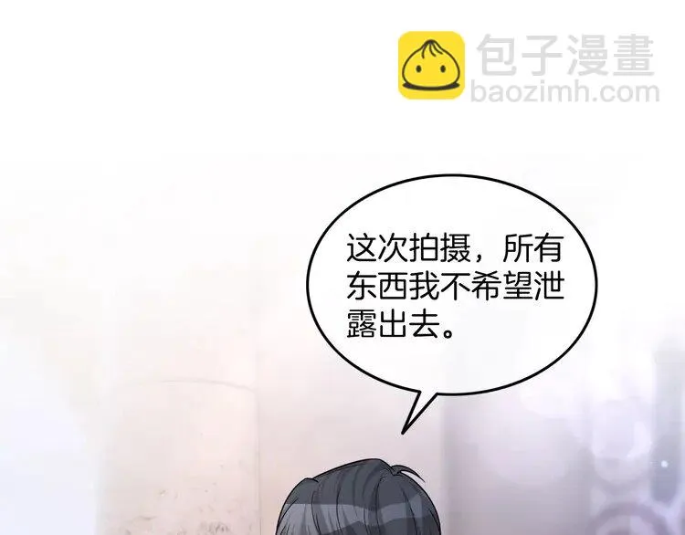 第168话 占有欲拉满74
