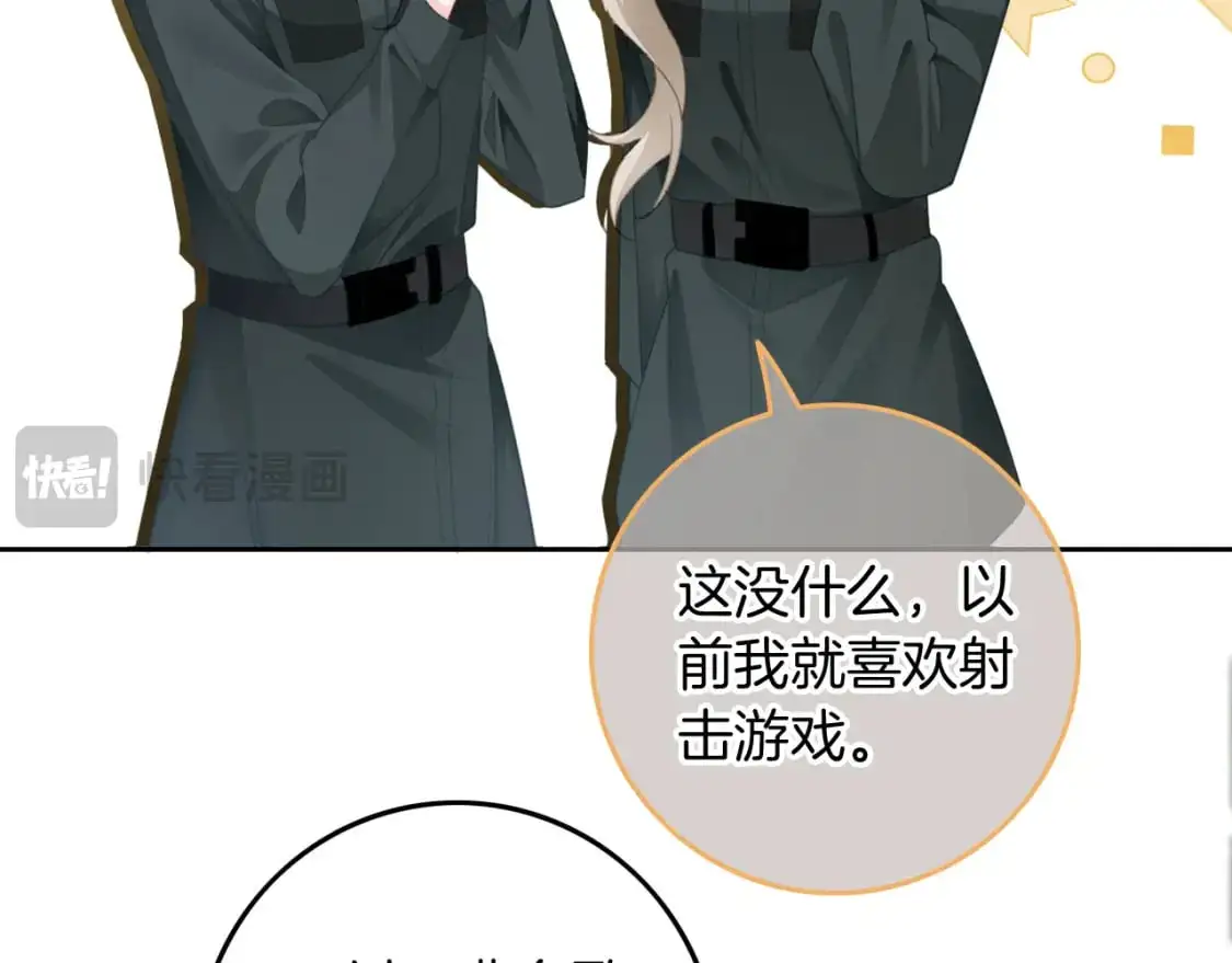 第216话 在线丢脸17