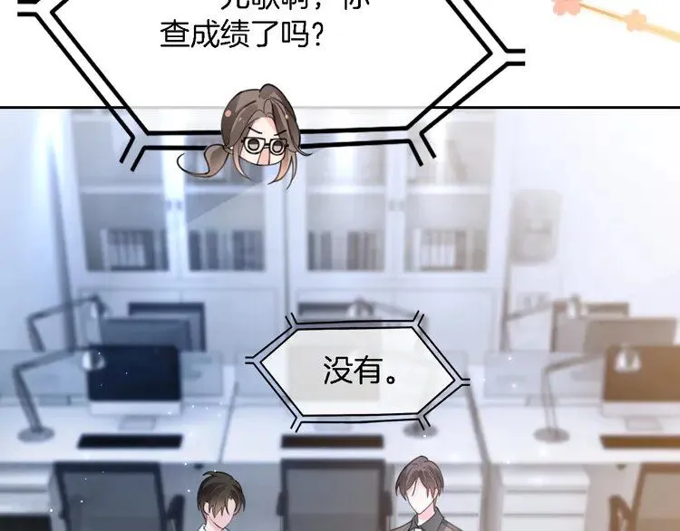 第192话 走后门？10