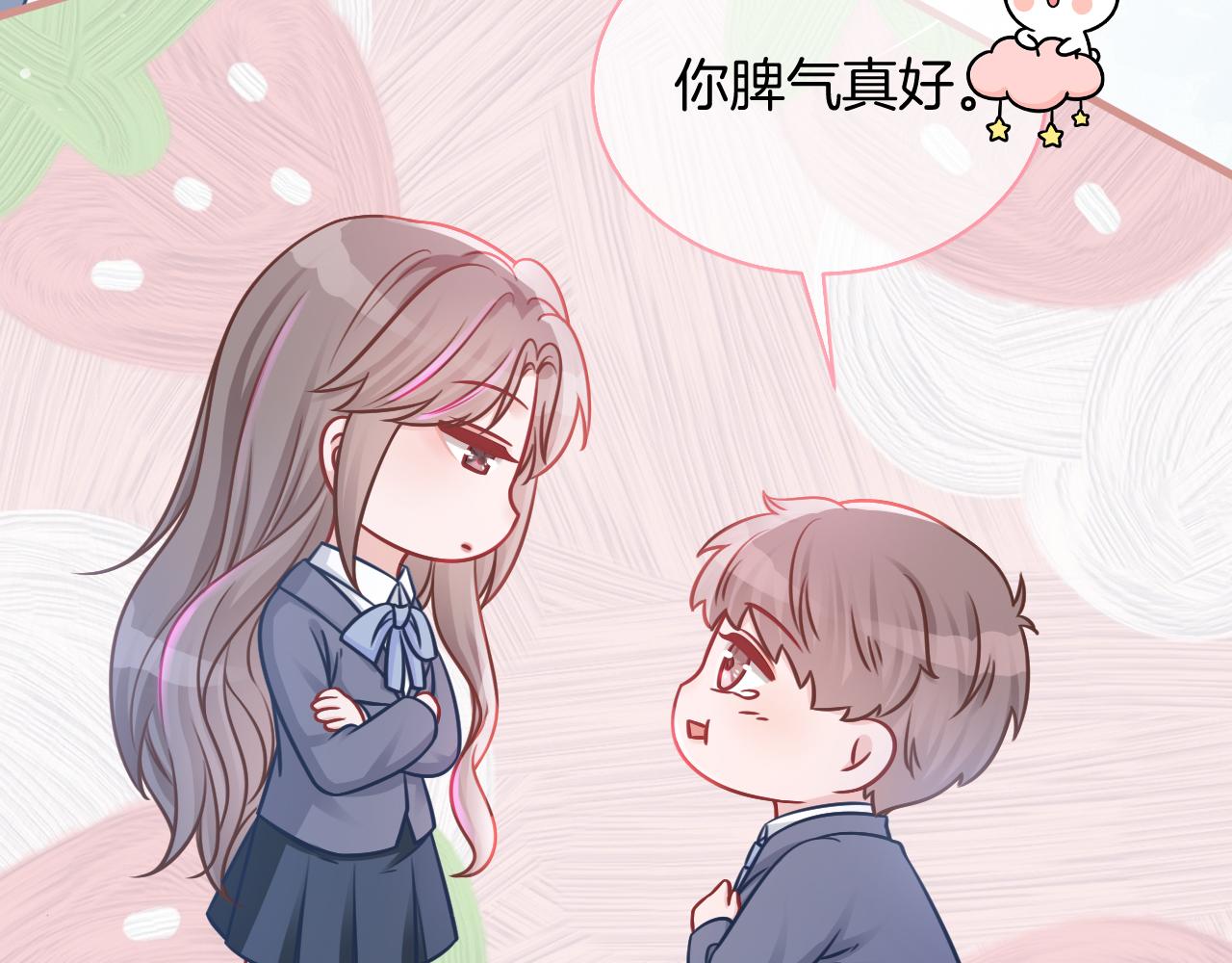 第14话 垃圾就是欠收拾！56