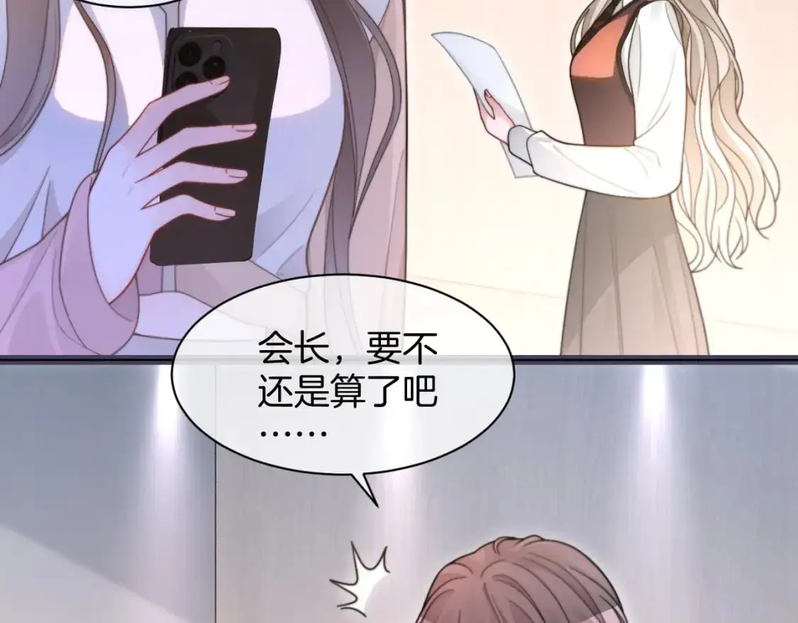 第213话 新生大会45