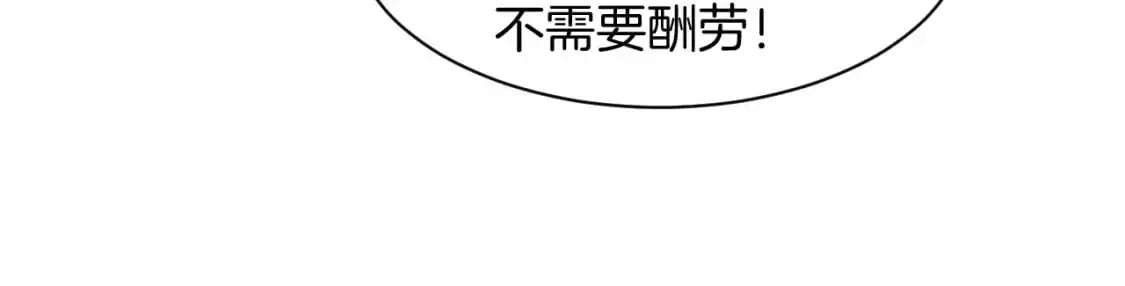 第206话 升学宴在即46