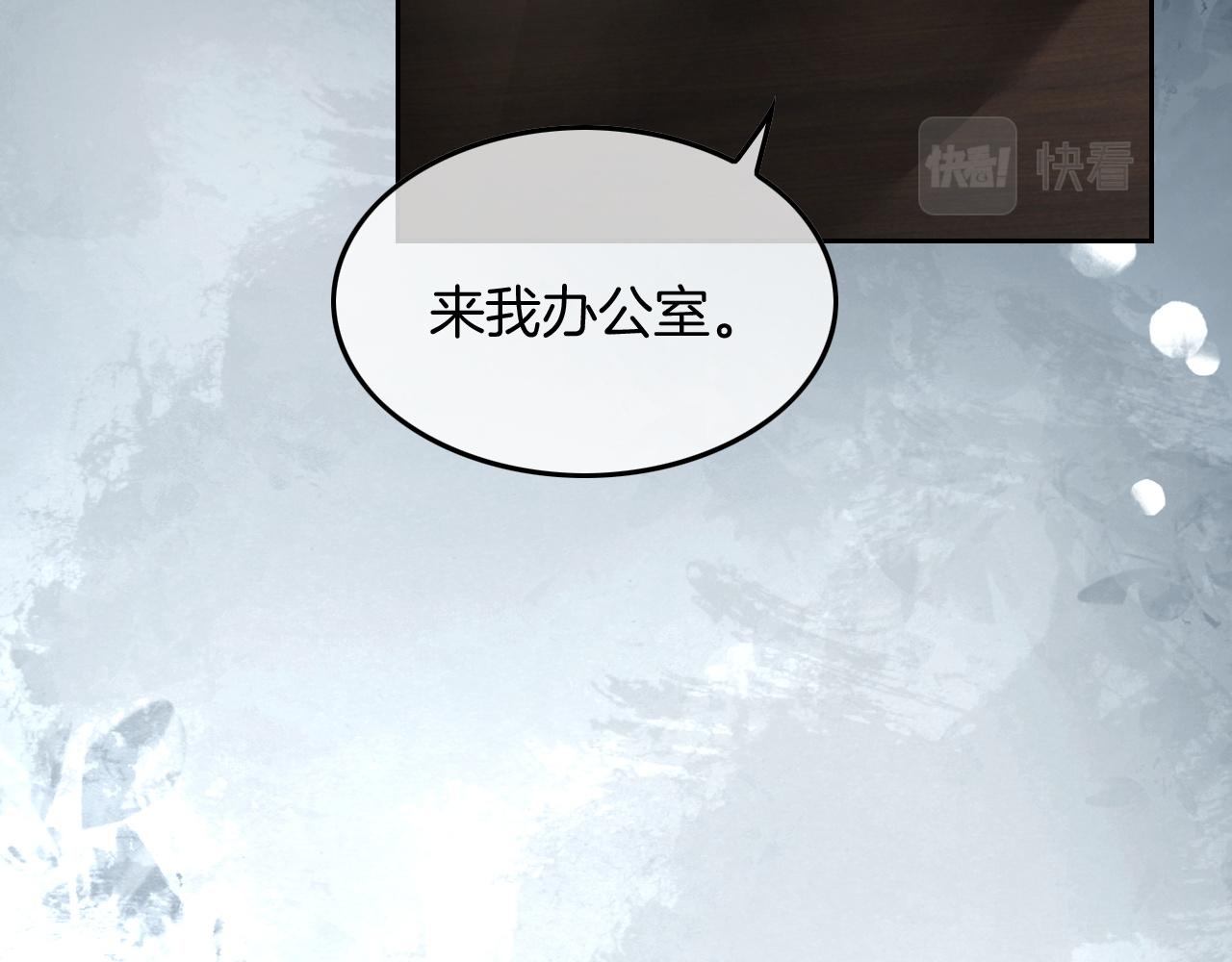 第107话 黎大教授被开除18