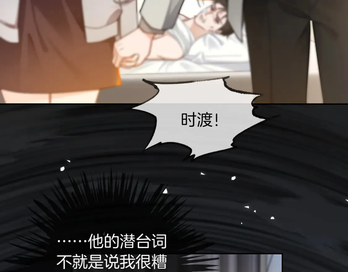 第249话 美色勾引~52