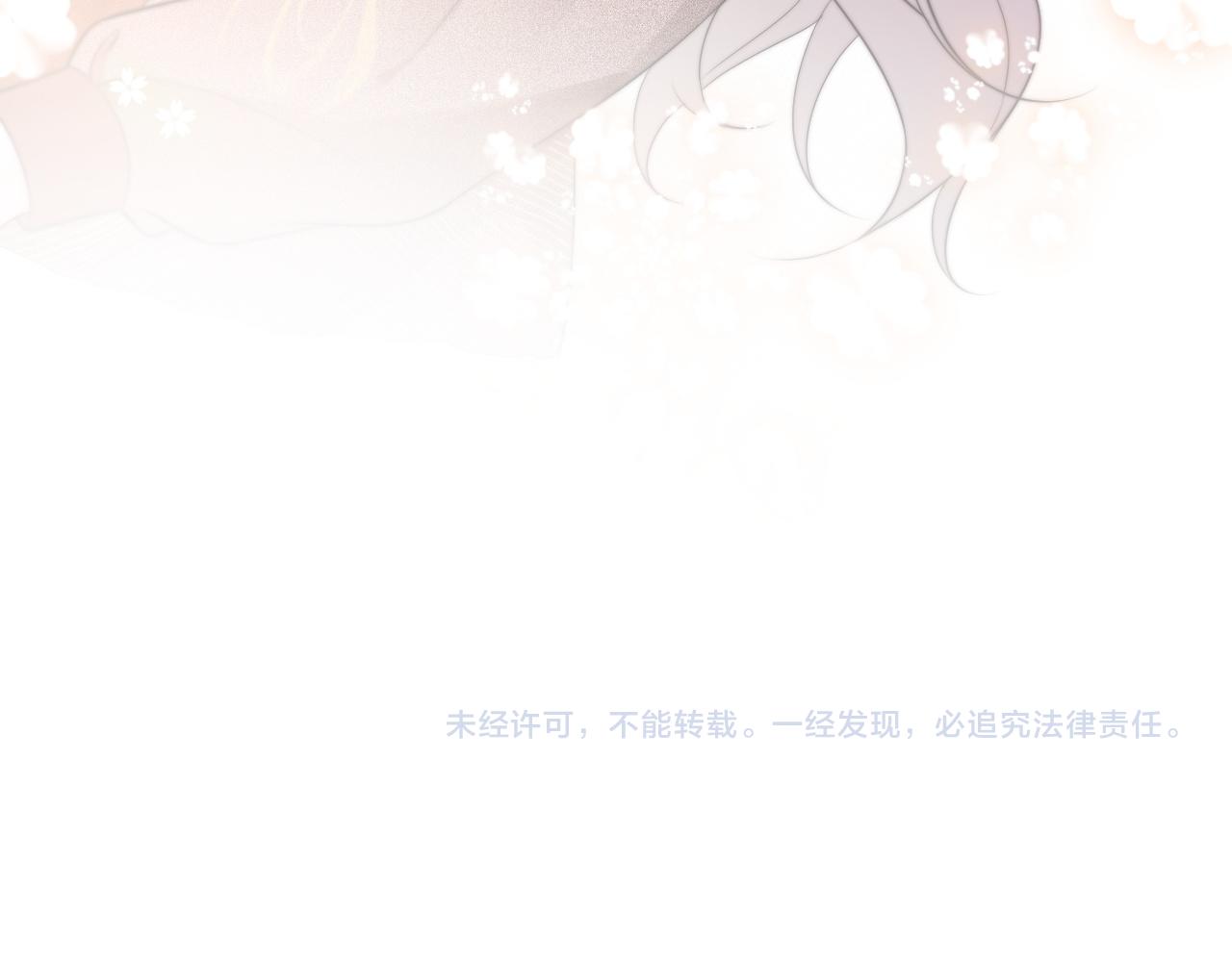 第85话 裴爷博得关注94