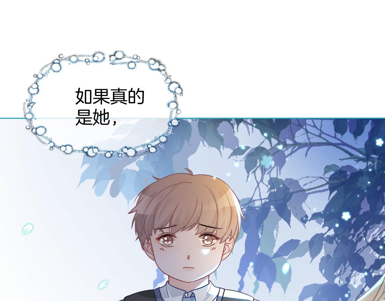 第16话 哥哥的小夜莺36