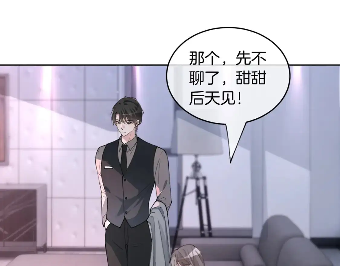 第207话 半壁江山齐聚33