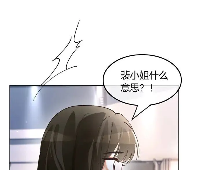 第187话 冒名顶替35