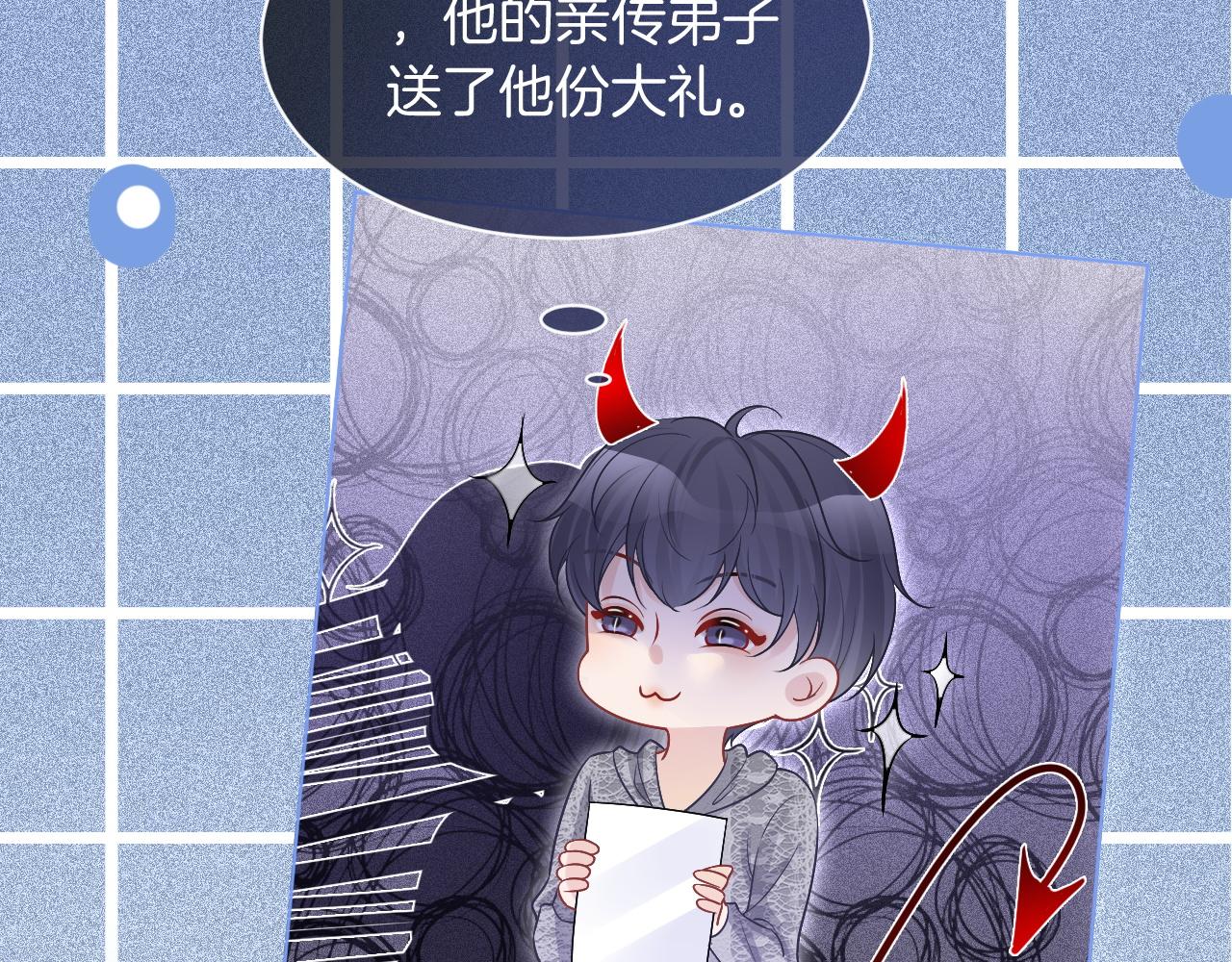 第79话 发现真相41