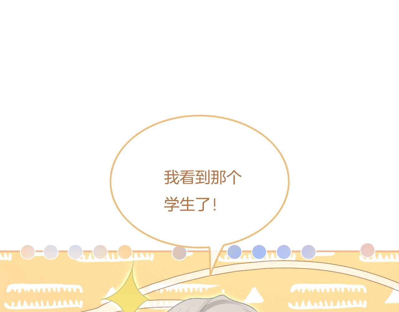 第80话 裴爷拒绝移民邀请42