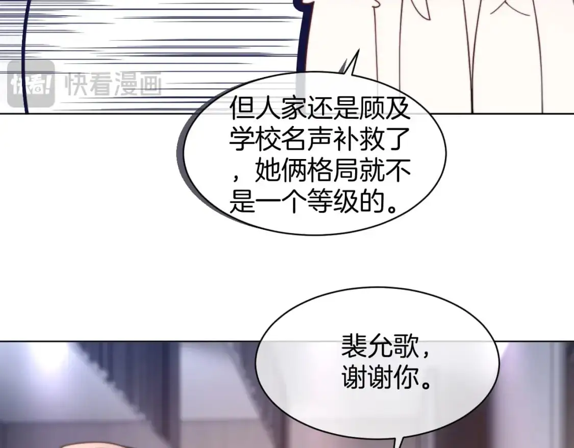 第214话 完美救场82