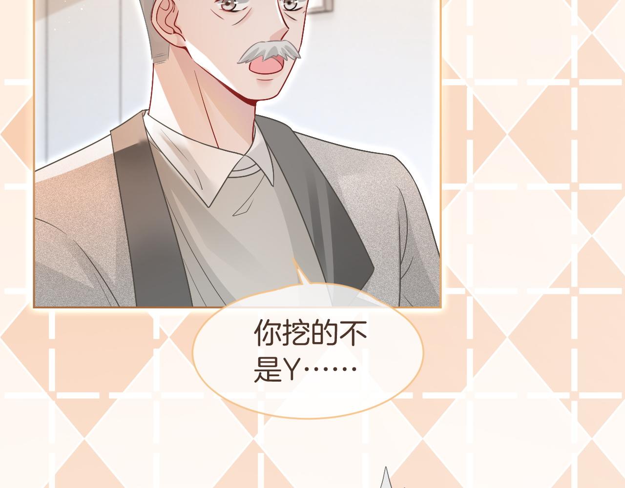 第80话 裴爷拒绝移民邀请52