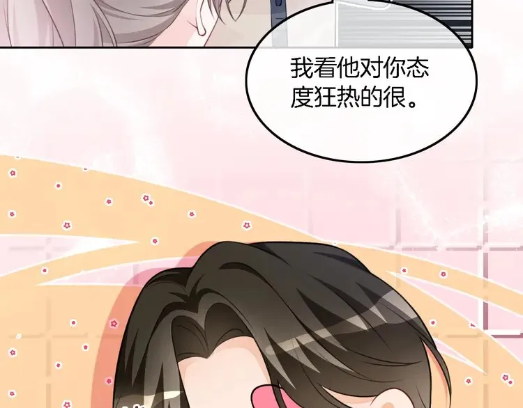 第170话 旧日恩怨8