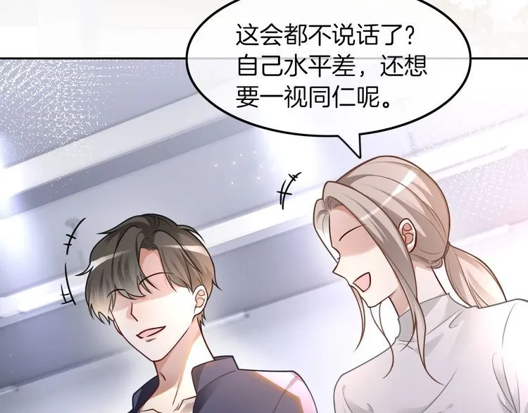 第142话 区别对待？64