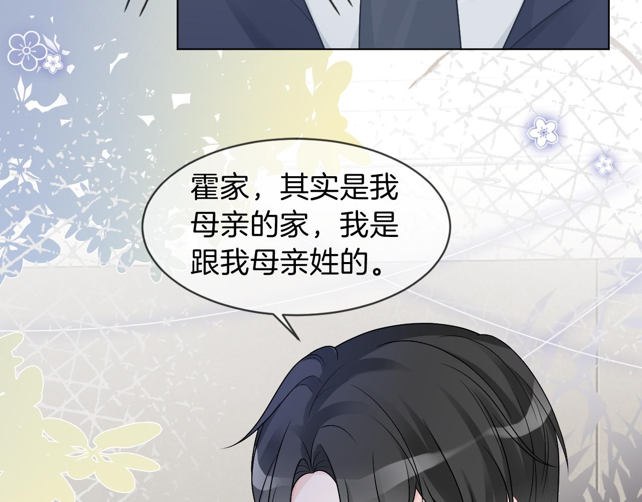 第96话 落入“圈套”29