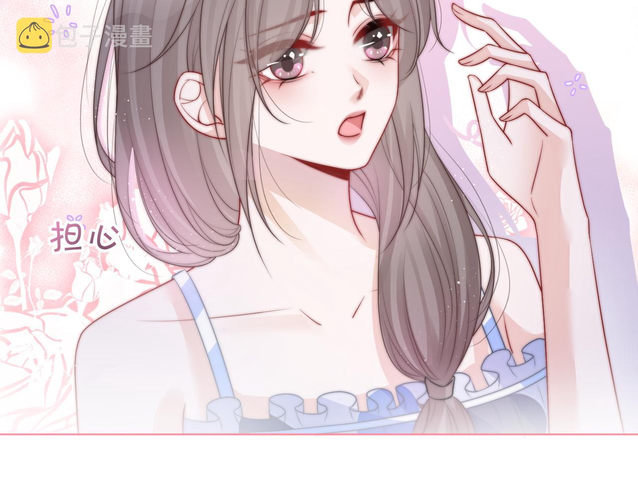 第77话 哄允允回家37
