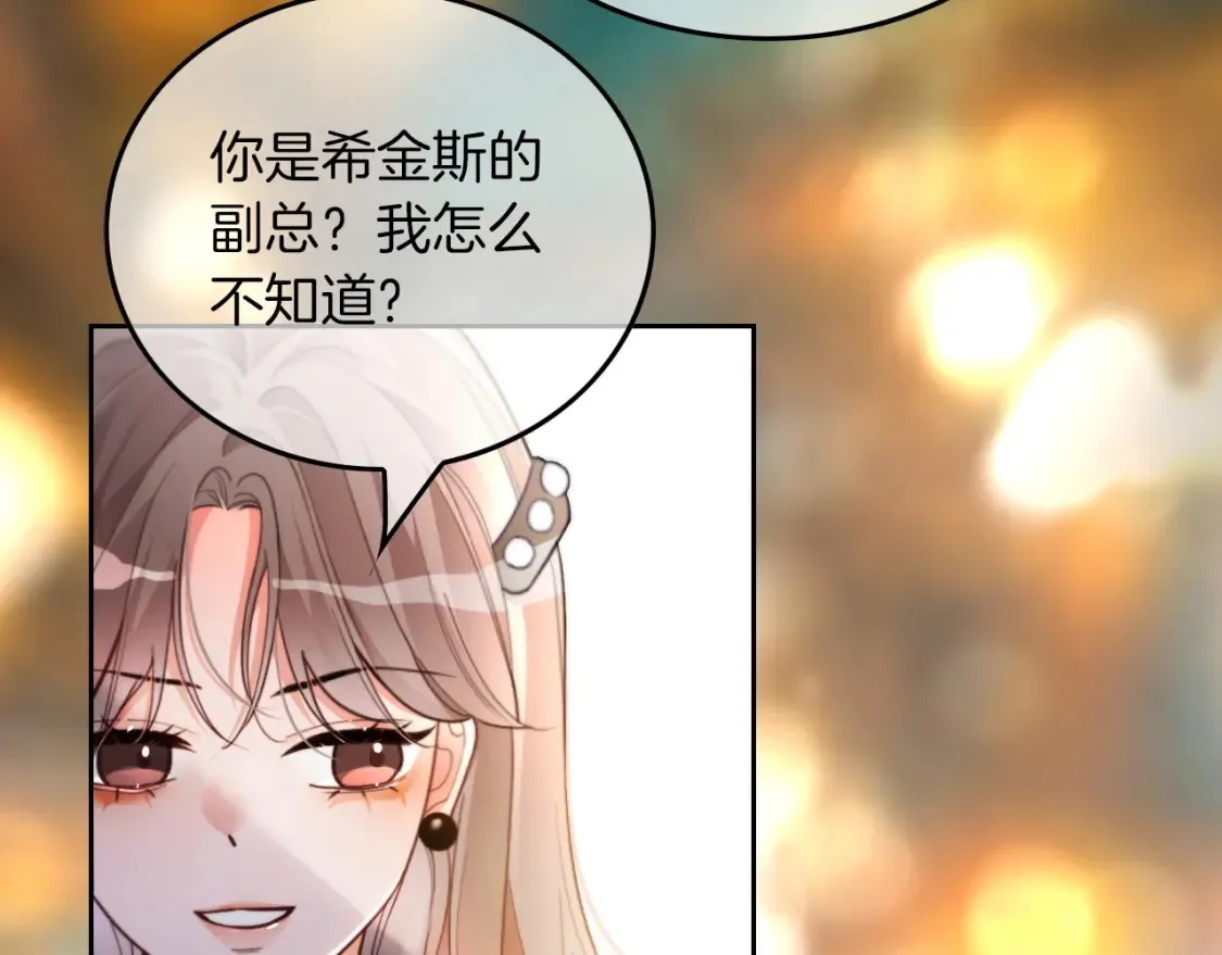第251话（加更） 狗狗受伤69