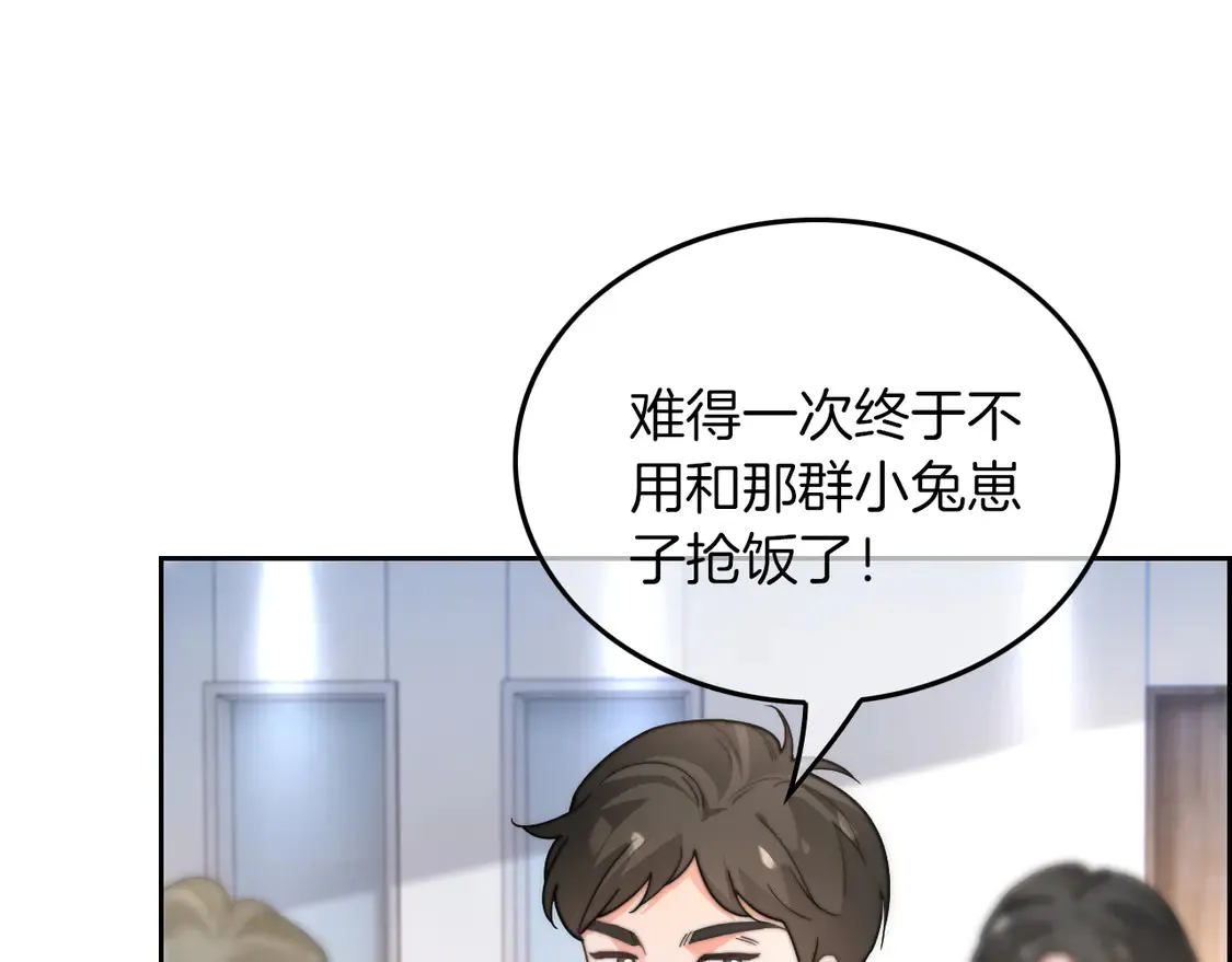 第264话 谈判57