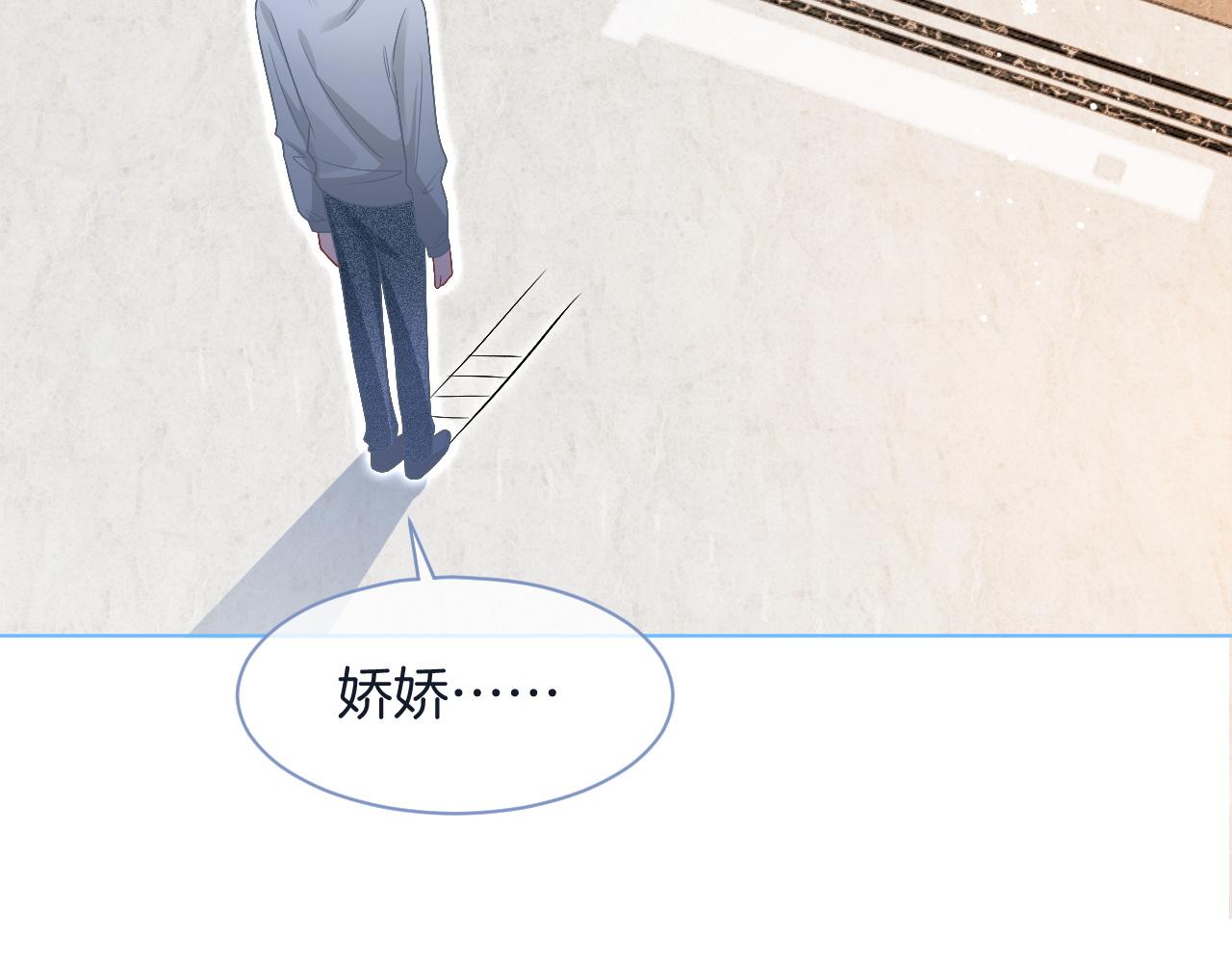 第78话 报名成功？58