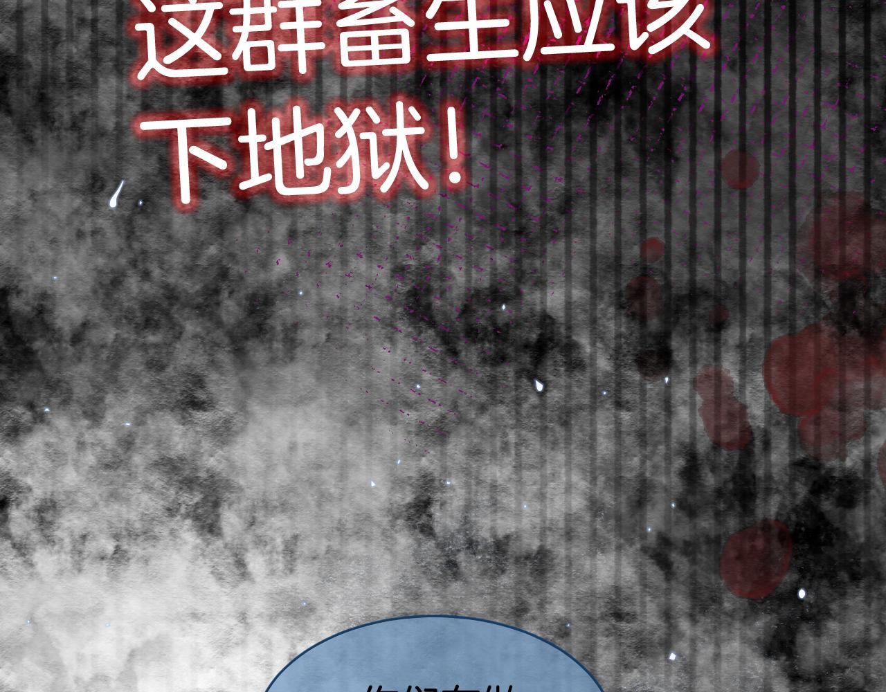 第13话 示好的同学？79
