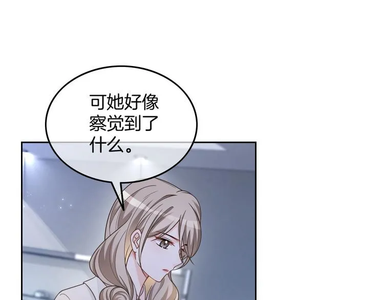 第152话 不怀好意的医生53