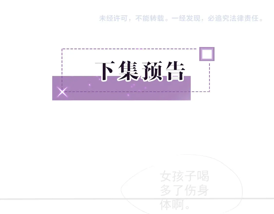 第271话 学神降维打击88