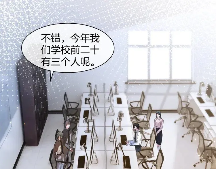 第191话 稳居第一77