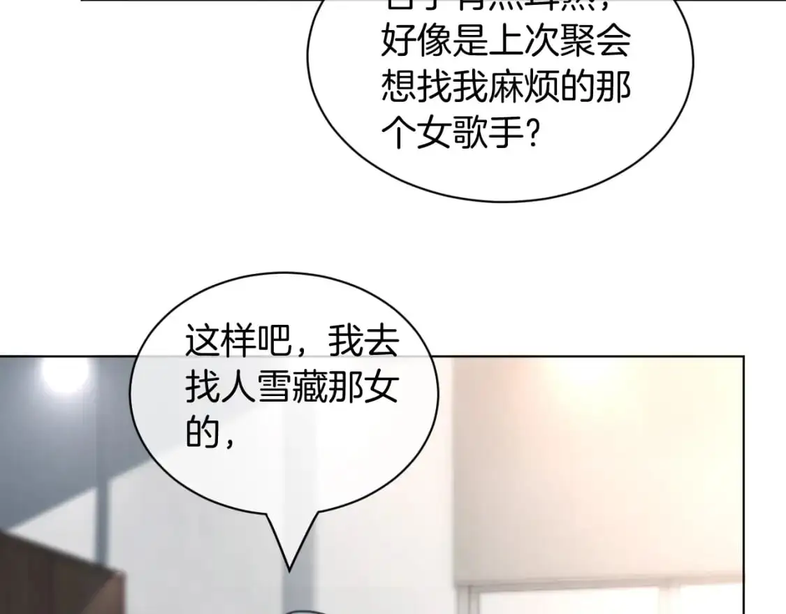 第240话（加更）惊天反转49