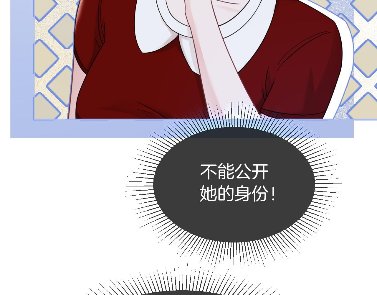 第15话 你在威胁我？！32