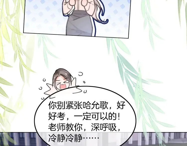 第190话 悉心呵护55