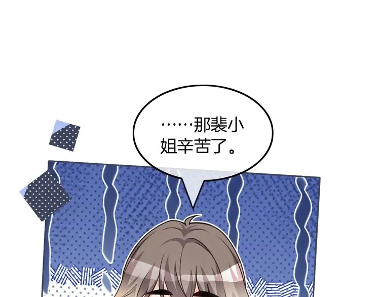 第158话 又见面了66