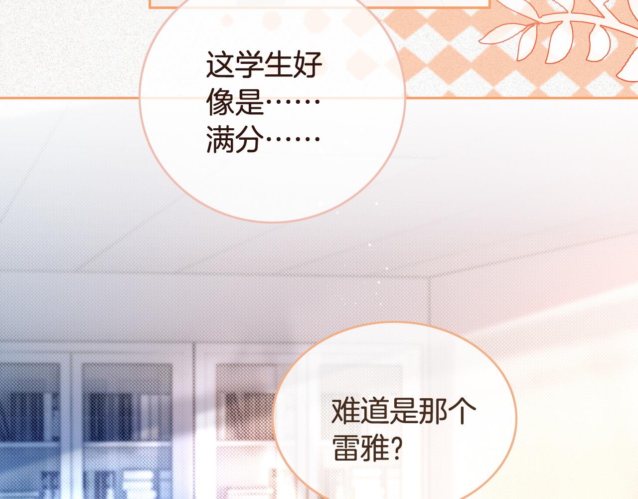 第69话 恐吓包裹93