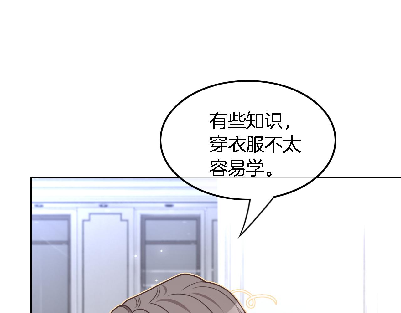 第121话 秘密文件？61