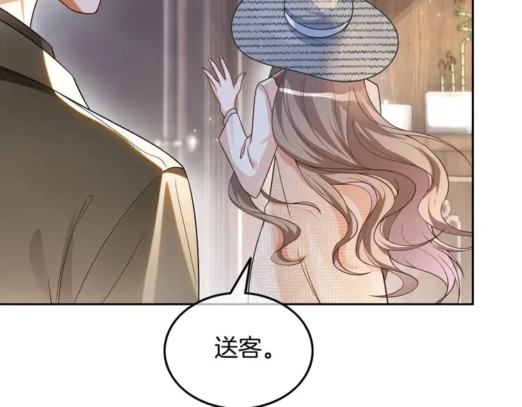 第155话 Y.G狂热粉23