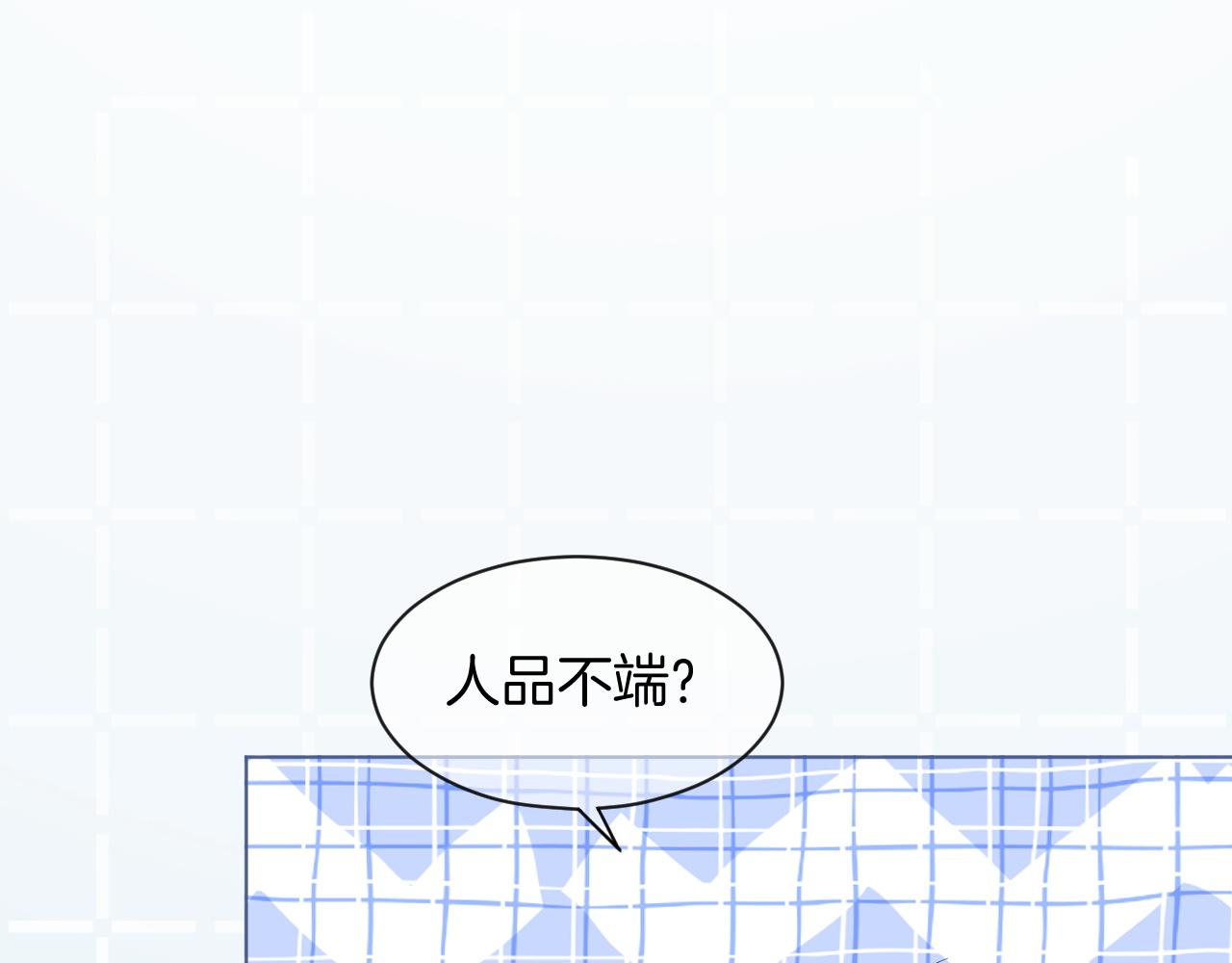 第70话 竞赛成绩发布46