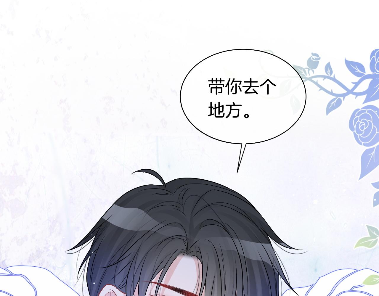 第70话 竞赛成绩发布77