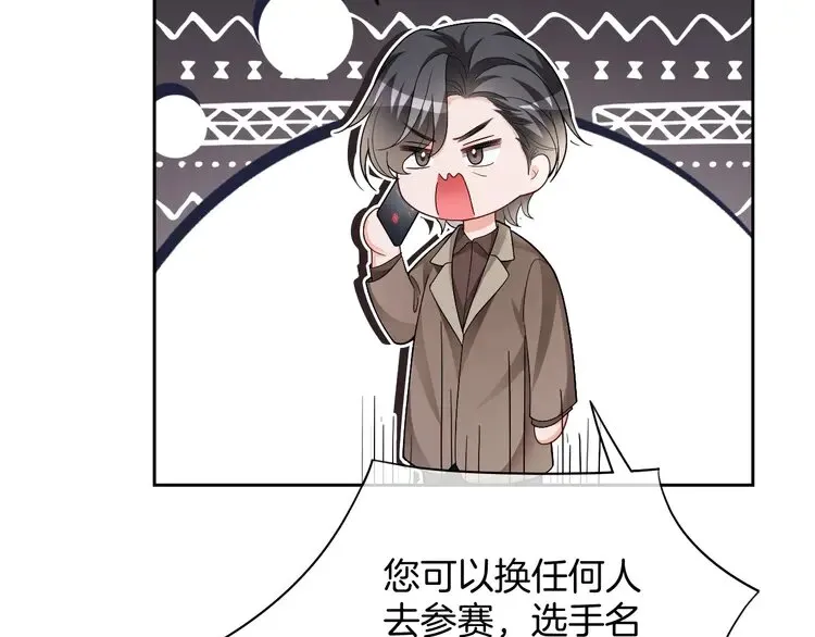第169话 性感允允~9