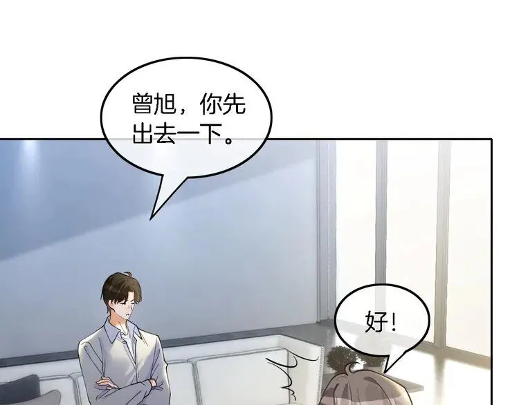 第193话 栽给你了67