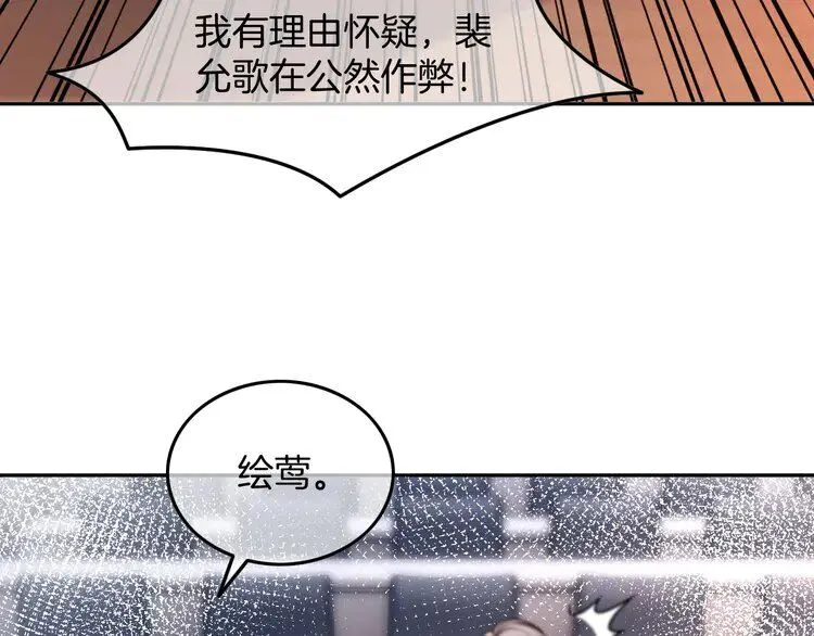第185话 身陷险境6