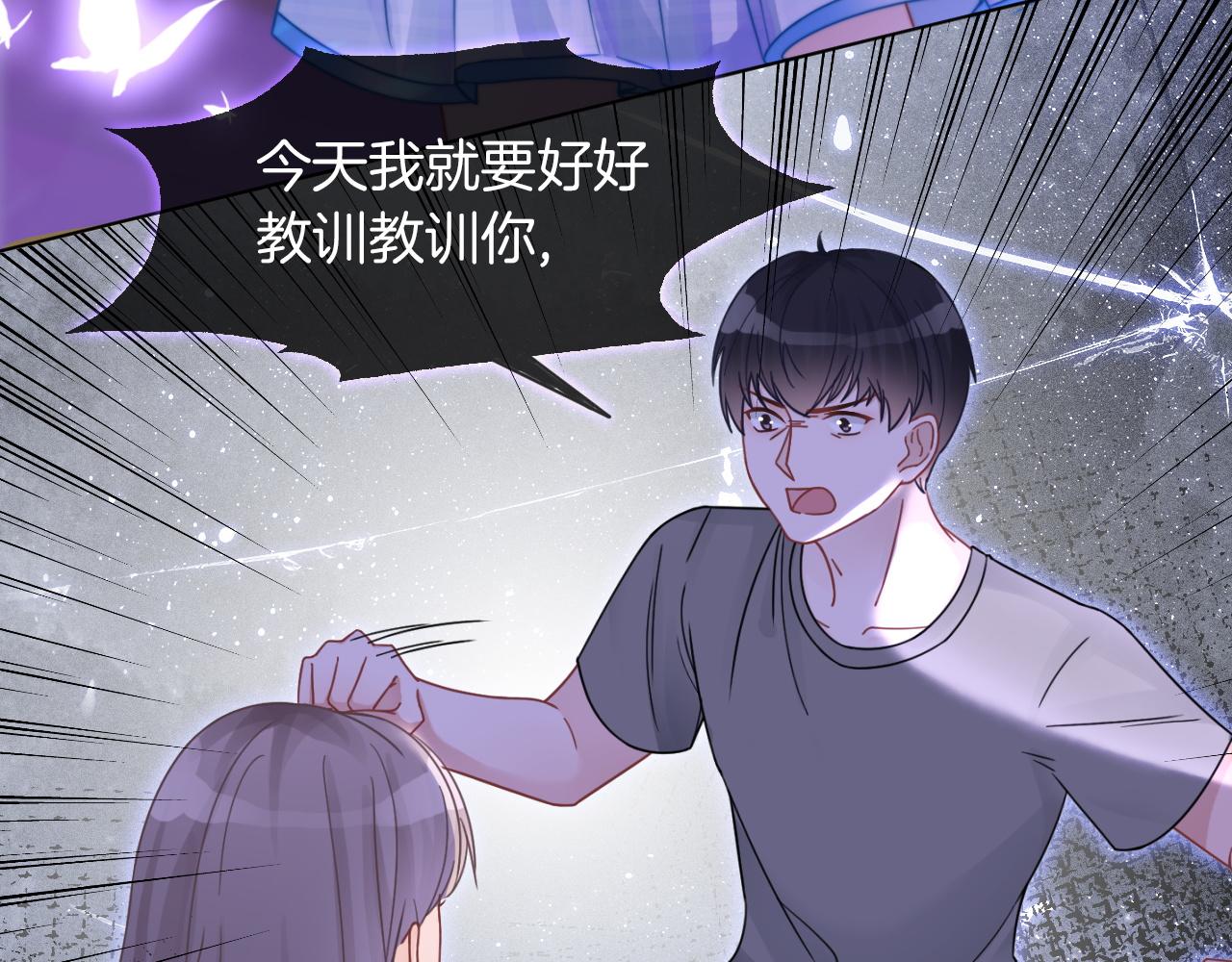 第11话 搭讪的下场67